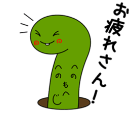 tinnanago hensin sticker #8482913