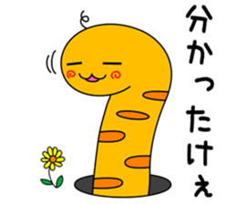 tinnanago hensin sticker #8482914