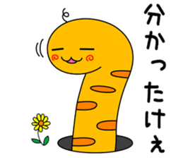 tinnanago hensin sticker #8482914