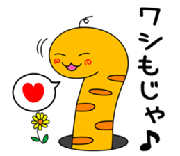 tinnanago hensin sticker #8482915