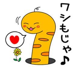 tinnanago hensin sticker #8482915