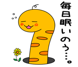 tinnanago hensin sticker #8482916