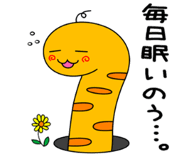 tinnanago hensin sticker #8482916