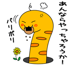 tinnanago hensin sticker #8482918