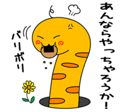 tinnanago hensin sticker #8482918