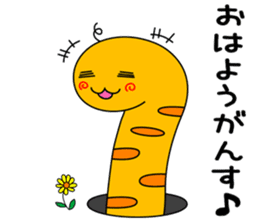 tinnanago hensin sticker #8482919