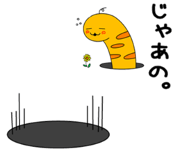 tinnanago hensin sticker #8482921