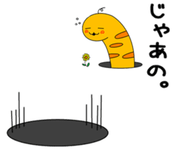 tinnanago hensin sticker #8482921