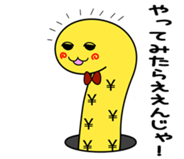 tinnanago hensin sticker #8482922