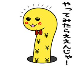 tinnanago hensin sticker #8482922