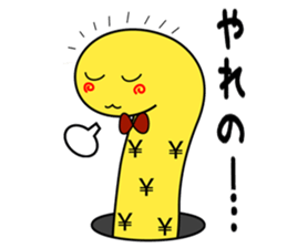 tinnanago hensin sticker #8482923