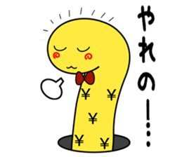 tinnanago hensin sticker #8482923