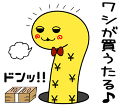 tinnanago hensin sticker #8482924