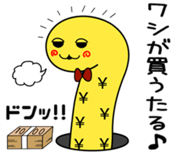 tinnanago hensin sticker #8482924