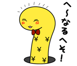 tinnanago hensin sticker #8482925