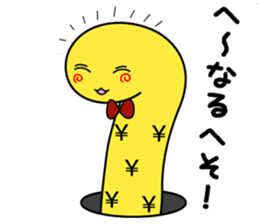 tinnanago hensin sticker #8482925