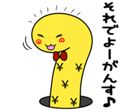 tinnanago hensin sticker #8482926