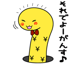 tinnanago hensin sticker #8482926