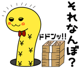 tinnanago hensin sticker #8482927