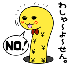 tinnanago hensin sticker #8482929