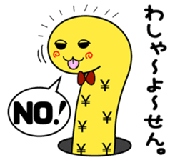 tinnanago hensin sticker #8482929