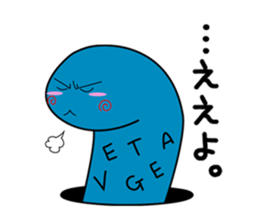 tinnanago hensin sticker #8482932