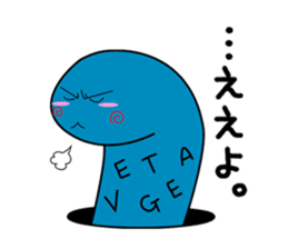 tinnanago hensin sticker #8482932