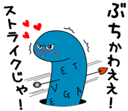 tinnanago hensin sticker #8482937