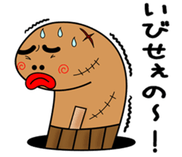 tinnanago hensin sticker #8482945