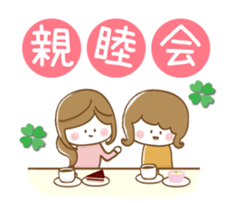 Mother's school event sticker #8482949