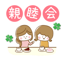 Mother's school event sticker #8482949