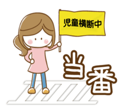 Mother's school event sticker #8482950