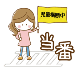 Mother's school event sticker #8482950