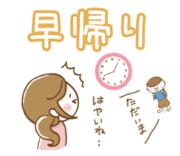 Mother's school event sticker #8482952