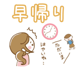 Mother's school event sticker #8482952