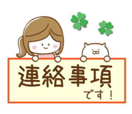 Mother's school event sticker #8482953