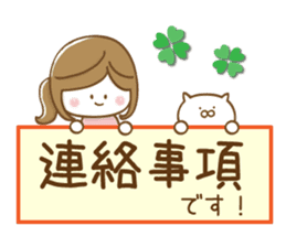 Mother's school event sticker #8482953