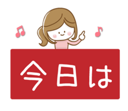 Mother's school event sticker #8482954