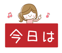 Mother's school event sticker #8482954