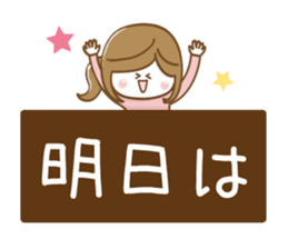 Mother's school event sticker #8482955