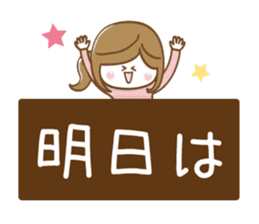 Mother's school event sticker #8482955