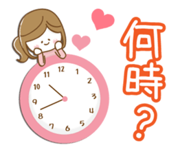 Mother's school event sticker #8482957