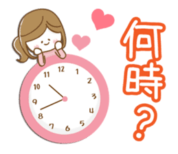 Mother's school event sticker #8482957