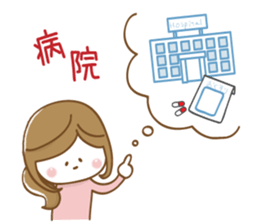 Mother's school event sticker #8482959