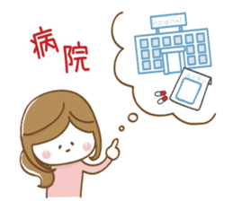 Mother's school event sticker #8482959