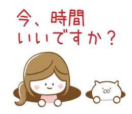 Mother's school event sticker #8482965