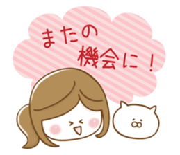 Mother's school event sticker #8482973