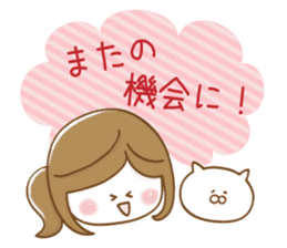 Mother's school event sticker #8482973