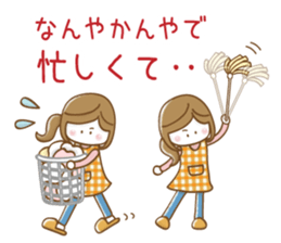 Mother's school event sticker #8482974