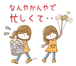 Mother's school event sticker #8482974